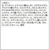 「PICOMONTE（ピコモンテ） CICA フェイスシートマスク 35枚 韓国コスメ」の商品サムネイル画像6枚目