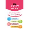 「UHA味覚糖　UHAグミサプリ　鉄＆葉酸（EC限定60日分）　アサイーミックス味　1セット（1箱（120粒入）×2）　サプリメント」の商品サムネイル画像3枚目