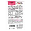 「UHA味覚糖　UHAグミサプリ　鉄＆葉酸（EC限定60日分）　アサイーミックス味　1セット（1箱（120粒入）×2）　サプリメント」の商品サムネイル画像4枚目