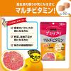 「UHAグミサプリ マルチビタミン 1セット（30日分×4袋） UHA味覚糖 サプリメント」の商品サムネイル画像4枚目
