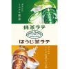 「サントリー クラフトボス 抹茶ラテ 500ml 1セット（6本）」の商品サムネイル画像4枚目