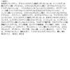 「KANEBO（カネボウ）  モイスチャールージュネオ 301 Tint Redwood」の商品サムネイル画像9枚目