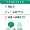 「入浴剤 クナイプ バスソルト ユーカリの香り ボトル 850g 1セット（2個）クナイプジャパン」の商品サムネイル画像4枚目
