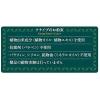 「【数量限定】 入浴剤 クール クナイプ バスソルト ライムミントの香り ボトル 850g 1セット（1個×2）クナイプジャパン」の商品サムネイル画像8枚目