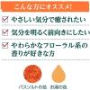「入浴剤 クナイプ バスソルト ネロリの香り ボトル 850g 1セット（2個）クナイプジャパン」の商品サムネイル画像4枚目
