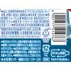 「（セール）サントリー 天然水 SPARKLING 500ml 1セット（48本）」の商品サムネイル画像3枚目