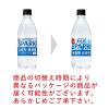「（セール）サントリー 天然水 SPARKLING 500ml 1セット（48本）」の商品サムネイル画像5枚目