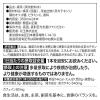 「【トクホ・特保】花王 ヘルシア緑茶 350ml ラベルレス 1箱（24本入）」の商品サムネイル画像7枚目