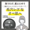 「ロゼット 洗顔パスタ ブラックパール 90g」の商品サムネイル画像4枚目