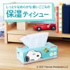 「ティッシュペーパー 保湿 180組 クリネックス ローションティシュー スヌーピー 日本製紙クレシア」の商品サムネイル画像2枚目