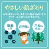 「ティッシュペーパー 保湿 180組 クリネックス ローションティシュー スヌーピー 日本製紙クレシア」の商品サムネイル画像3枚目