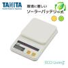 「タニタ（TANITA）デジタルソーラークッキングスケール 2kg キッチンスケール オレンジ SD-004-OR 1個」の商品サムネイル画像2枚目