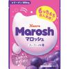 「マロッシュ グレープソーダ味　12袋 カンロ グミ キャンディ」の商品サムネイル画像2枚目