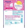 「マロッシュ グレープソーダ味　12袋 カンロ グミ キャンディ」の商品サムネイル画像3枚目