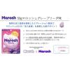 「マロッシュ グレープソーダ味　12袋 カンロ グミ キャンディ」の商品サムネイル画像5枚目