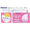 「マロッシュ グレープソーダ味　12袋 カンロ グミ キャンディ」の商品サムネイル画像6枚目