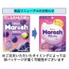 「マロッシュ グレープソーダ味　12袋 カンロ グミ キャンディ」の商品サムネイル画像7枚目