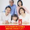 「ビスケット クリームサンドクッキー 個包装 お配り菓子 ビスコ ミニパック いちご 5枚入 1セット(1個×20)」の商品サムネイル画像7枚目