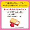 「ビスコミニパック＜いちご＞ 40袋 江崎グリコ ビスケット クッキー おやつ」の商品サムネイル画像5枚目