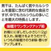 「ヤマキ 瀬戸内産にぼしだし 120g 1セット（3個）」の商品サムネイル画像3枚目