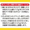 「ヤマキ 瀬戸内産にぼしだし 120g 1セット（3個）」の商品サムネイル画像4枚目