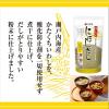 「ヤマキ 瀬戸内産にぼしだし 120g 1セット（3個）」の商品サムネイル画像5枚目