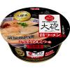 「大砲ラーメン 昔ラーメン こってりとんこつ味 12個 明星食品」の商品サムネイル画像2枚目