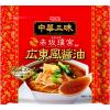 「中華三昧 赤坂離宮 広東風醤油 12個 明星食品」の商品サムネイル画像2枚目