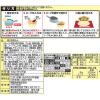 「中華三昧 赤坂離宮 広東風醤油 12個 明星食品」の商品サムネイル画像3枚目