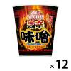 「カップ麺 カップヌードル 激辛味噌 ビッグ 12個 日清食品」の商品サムネイル画像1枚目