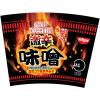 「カップ麺 カップヌードル 激辛味噌 ビッグ 12個 日清食品」の商品サムネイル画像5枚目
