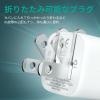 「USB充電器 折りたたみ式 Omnia Mini 20W Type-C×1 ホワイト PA-B1S-WT 1個 AUKEY」の商品サムネイル画像4枚目