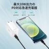 「USB充電器 折りたたみ式 SwiftDuo40W PD対応 Type-C×2ポート ホワイト PA-R2S-WT AUKEY」の商品サムネイル画像3枚目