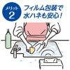 「【アスクル限定】キッチンペーパー 1セット（100組×12パック）エリエール ラクらクック キッチンタオル 大王製紙 限定」の商品サムネイル画像7枚目
