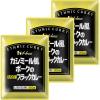 「【ワゴンセール】ハウス食品　カシミール風ポークのスパイシーブラックカレー　1セット（3食）（わけあり品）」の商品サムネイル画像1枚目