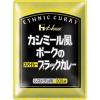 「【ワゴンセール】ハウス食品　カシミール風ポークのスパイシーブラックカレー　1セット（3食）（わけあり品）」の商品サムネイル画像2枚目