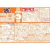 「【ワゴンセール】日清食品 日清のどん兵衛 かき揚げ天ぷらうどん 1セット（3食）（わけあり品）」の商品サムネイル画像3枚目