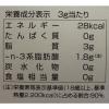 「【ワゴンセール】太田油脂 マルタ えごまオイル 340g 1本（わけあり品）」の商品サムネイル画像2枚目