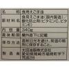 「【ワゴンセール】太田油脂 マルタ えごまオイル 340g 1本（わけあり品）」の商品サムネイル画像3枚目