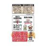 「【ワゴンセール】大塚食品 スゴイダイズ オリジナル 125ml 1箱（24本入）（わけあり品）」の商品サムネイル画像2枚目
