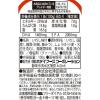 「【ワゴンセール】ホテイフーズ いわし味付 1個（わけあり品）」の商品サムネイル画像2枚目