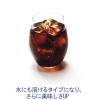 「【ワゴンセール】スティックコーヒー味の素AGF　CafeCube（カフェキューブ） ブラックコーヒー 1箱（80本入）ホット・アイス  オリジナル（わけあり品）」の商品サムネイル画像6枚目