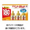 「（セール）蚊 駆除 蚊取り器 アースノーマット 取替えボトル180日用 無香料 液体蚊取り 詰め替え用 殺虫剤 室内 1個（3本入） アース製薬」の商品サムネイル画像8枚目