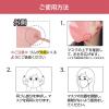 「SPUN MASK スパンレース 立体型 ベージュ 不織布マスク 1箱（30枚入） 医食同源ドットコム カラーマスク 個包装」の商品サムネイル画像9枚目
