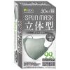 「SPUN MASK スパンレース 立体型 グレー 不織布マスク 1箱（30枚入） 医食同源ドットコム 使い捨て カラーマスク」の商品サムネイル画像2枚目
