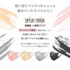 「SPUN MASK 立体型 グレー 不織布マスク 1セット（30枚入×2箱） 医食同源ドットコム 使い捨て カラーマスク 個包装」の商品サムネイル画像4枚目
