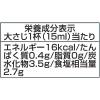 「【ワゴンセール】白醤油 300ml 1本 盛田（わけあり品）」の商品サムネイル画像3枚目