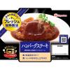 「【ワゴンセール】日本ハム あじわいレンジハンバーグステーキ 1個 レンジ対応（わけあり品）」の商品サムネイル画像1枚目