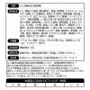「オタフクソース たこ焼こだわりセット 4人前 1セット（3個）」の商品サムネイル画像3枚目