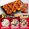「オタフクソース たこ焼こだわりセット 4人前 1セット（3個）」の商品サムネイル画像5枚目
